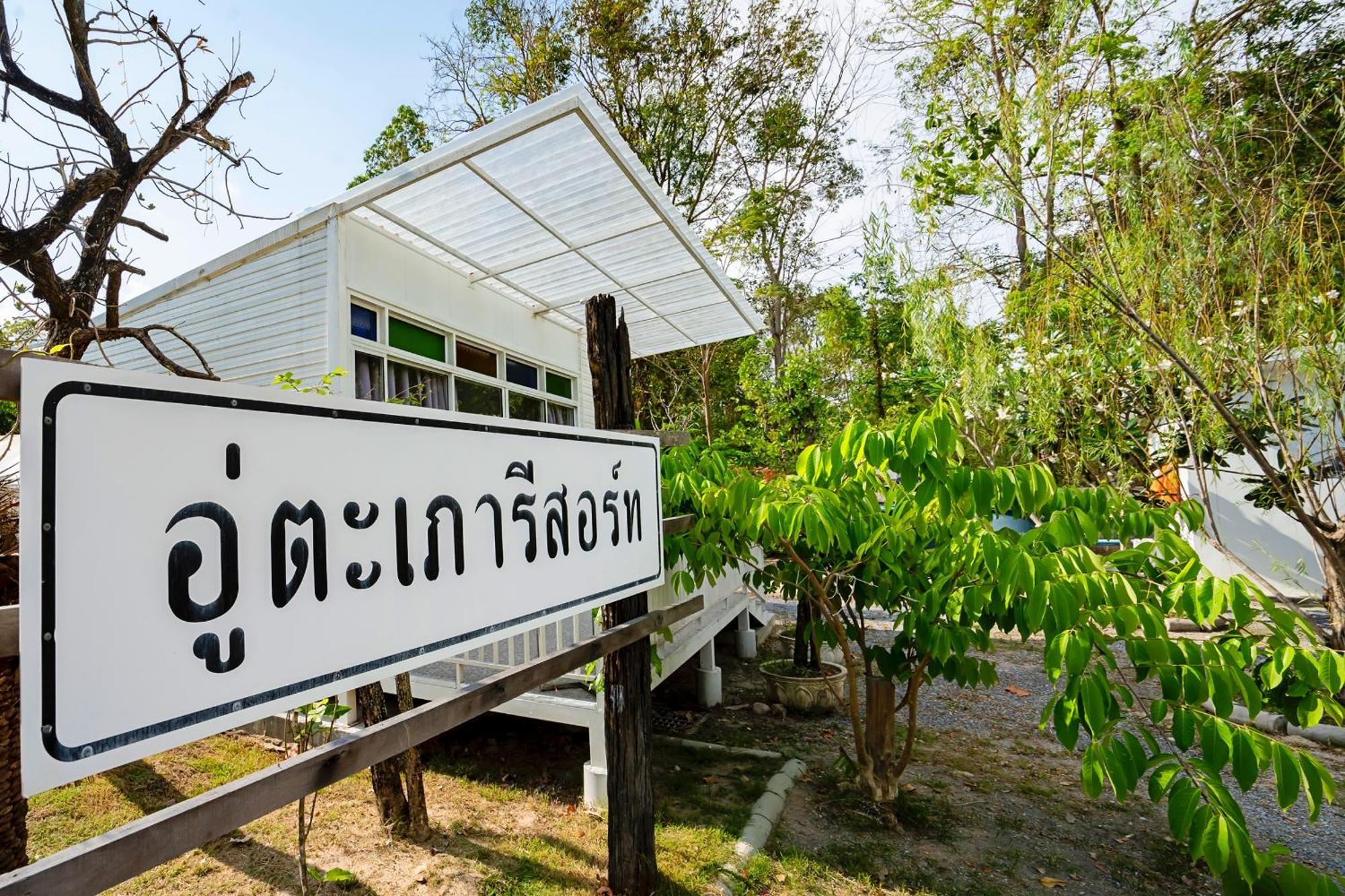 Utapao Sattahip Rayong Resort Ban Nong Sa Ngoại thất bức ảnh